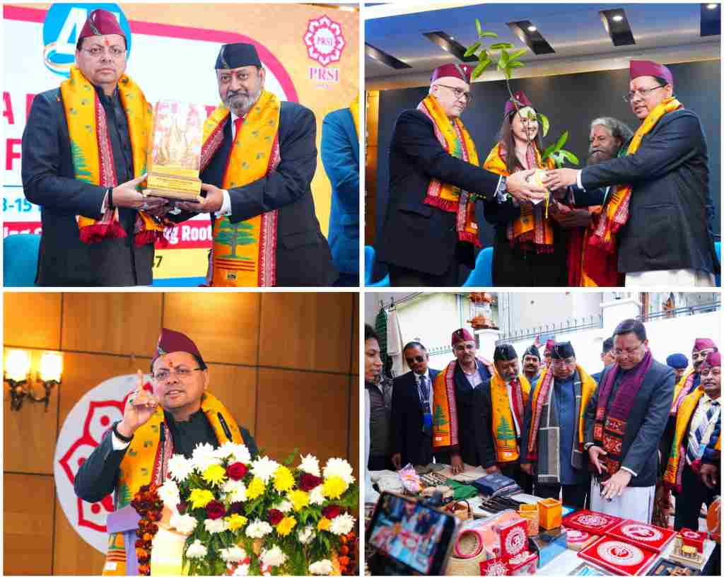 बिग ब्रेकिंग:- 47वीं ऑल इंडिया पब्लिक रिलेशन कॉन्फ्रेंस–2025 में मुख्यमंत्री पुष्कर सिंह धामी ने किया प्रतिभाग