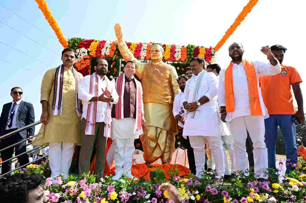 बिग ब्रेकिंग:- मुख्यमंत्री धामी ने आंध्रप्रदेश में भारत रत्न, पूर्व प्रधानमंत्री अटल बिहारी वाजपेयी की प्रतिमा का अनावरण कार्यक्रम में प्रतिभाग किया।