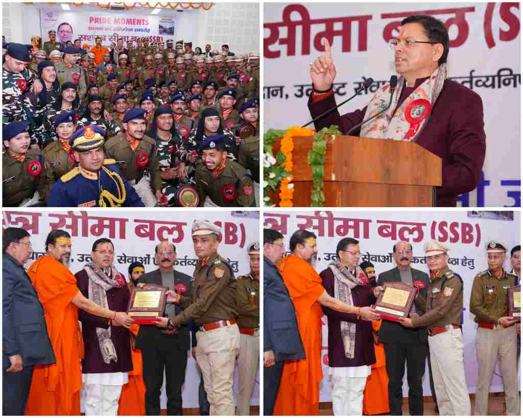 बिग ब्रेकिंग:- मुख्यमंत्री पुष्कर सिंह धामी ने अर्पित फाउंडेशन द्वारा आयोजित प्राइड मूवमेंट सम्मान समारोह में मुख्य अतिथि के रूप में प्रतिभाग किया