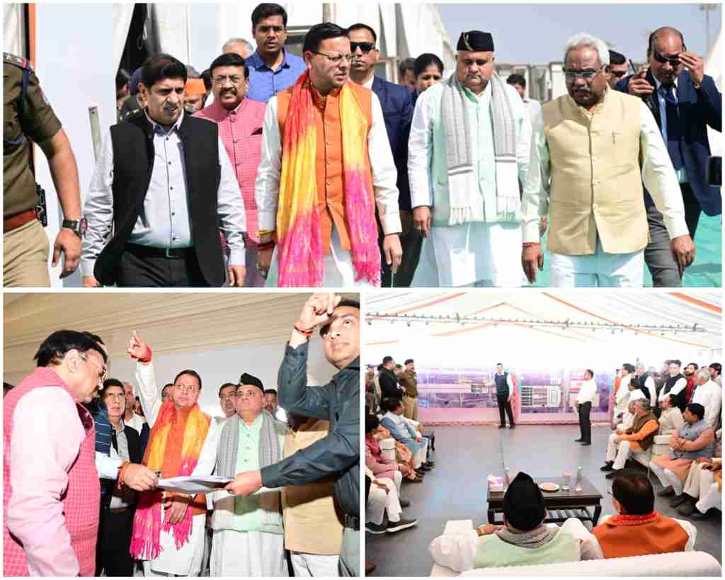 बिग ब्रेकिंग:- केन्द्रीय गृह मंत्री अमित शाह का 7 मार्च को हरिद्वार में प्रस्तावित भ्रमण कार्यक्रम की तैयारियों का मुख्यमंत्री ने किया स्थलीय निरीक्षण