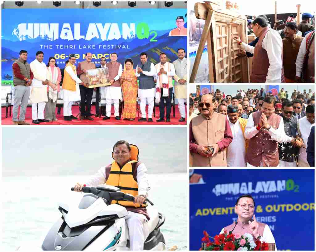 बिग ब्रेकिंग:- टिहरी लेक फेस्टिवल’ शुरू, सीएम नेे की घोषणा-कोटी कालोनी-नई टिहरी रोपवे निर्माण होगा