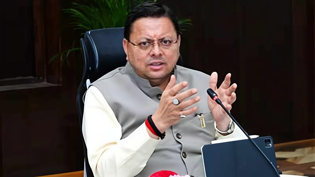 बिग ब्रेकिंग:- चार धाम यात्रा-2026 की तैयारियां तेज, श्रद्धालुओं की सुविधा और सुरक्षा सर्वोच्च प्राथमिकता: मुख्यमंत्री धामी