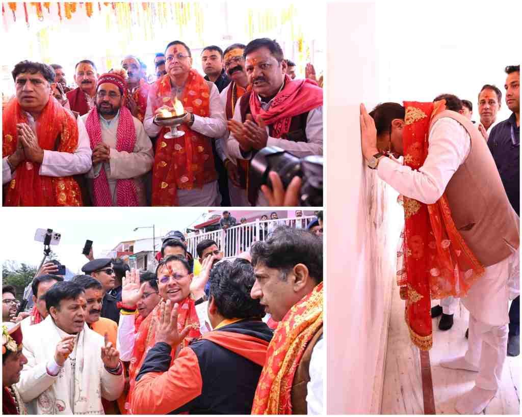 बिग ब्रेकिंग:- गंगोत्री और यमुनोत्री धाम के कपाट श्रद्धालुओं के लिए खुले, प्रधानमंत्री नरेन्द्र मोदी के नाम से दोनों धामों में की गई पहली पूजा।