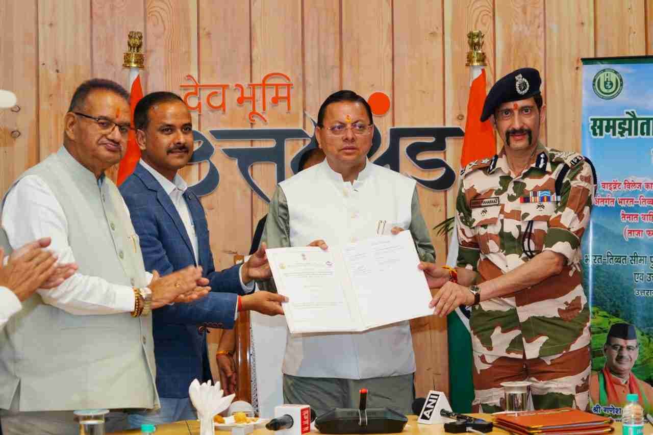 बिग ब्रेकिंग:- सीमा पर जवानों को मिलेगा पहाड़ का ताजा खाना, ITBP-उत्तराखंड औद्यानिक परिषद में MOU किसानों की आय बढ़ाने के लिए बड़ी पहल