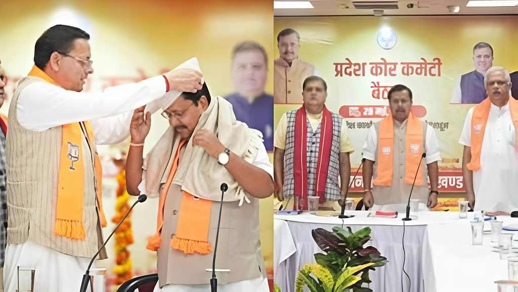 बिग ब्रेकिंग:- प्रधानमंत्री नरेंद्र मोदी, गृहमंत्री के दौरे के बाद राष्ट्रीय अध्यक्ष नितिन नवीन पहुंचे उत्तराखंड, जीत के लिए झोंकी ताकत