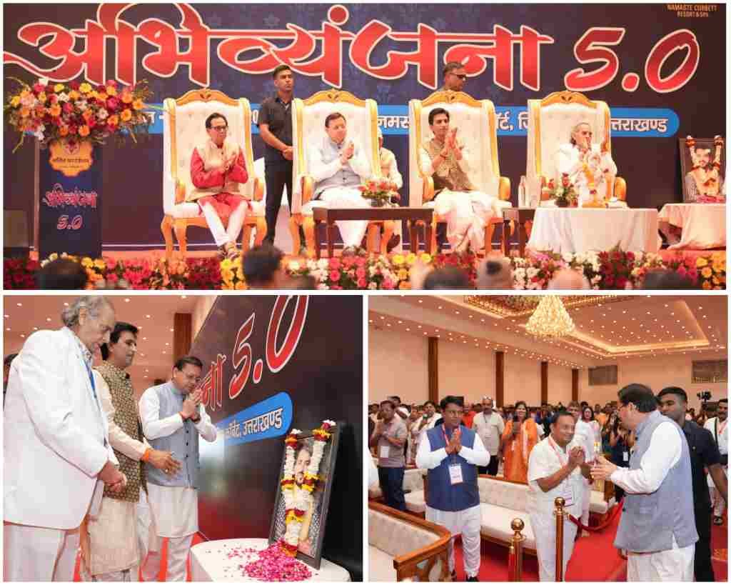 बिग ब्रेकिंग:- कवि केवल शब्दों के निर्माता नहीं होते बल्कि वे समाज के चिंतक, मार्गदर्शक और प्रेरक : सीएम धामी