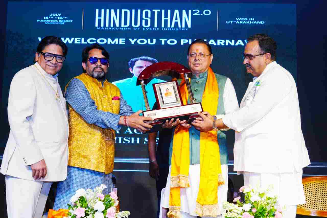 बिग ब्रेकिंग:- उत्तराखंड को विश्वस्तरीय वेडिंग डेस्टिनेशन बनाने की दिशा में तेजी से कार्य कर रही है राज्य सरकार : मुख्यमंत्री धामी