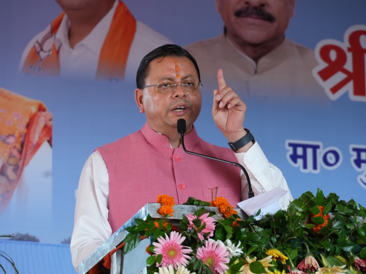 बिग ब्रेकिंग:- मुख्यमंत्री धामी के निर्देश पर पुलिस कर्मियों के कल्याण हेतु नई टिहरी में हुई निःशुल्क भूमि आवंटित