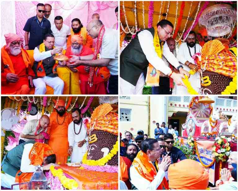 बिग ब्रेकिंग:- टपकेश्वर महादेव की भव्य शोभायात्रा में शामिल हुए मुख्यमंत्री पुष्कर सिंह धामी