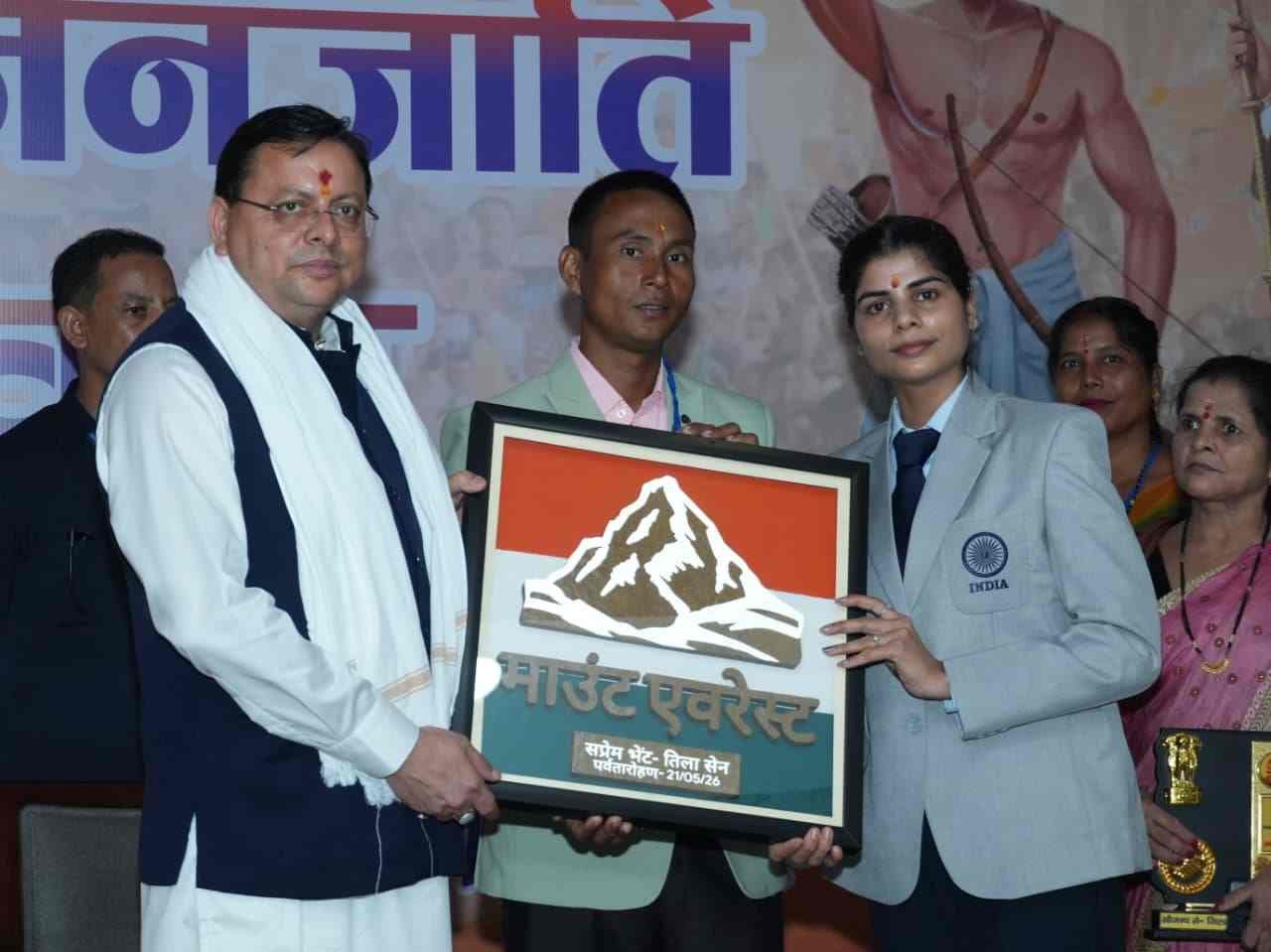 बिग ब्रेकिंग:- सीएम पुष्कर सिंह धामी ने खटीमा में आयोजित थारू जनजाति संवाद कार्यक्रम में प्रतिभाग किया।