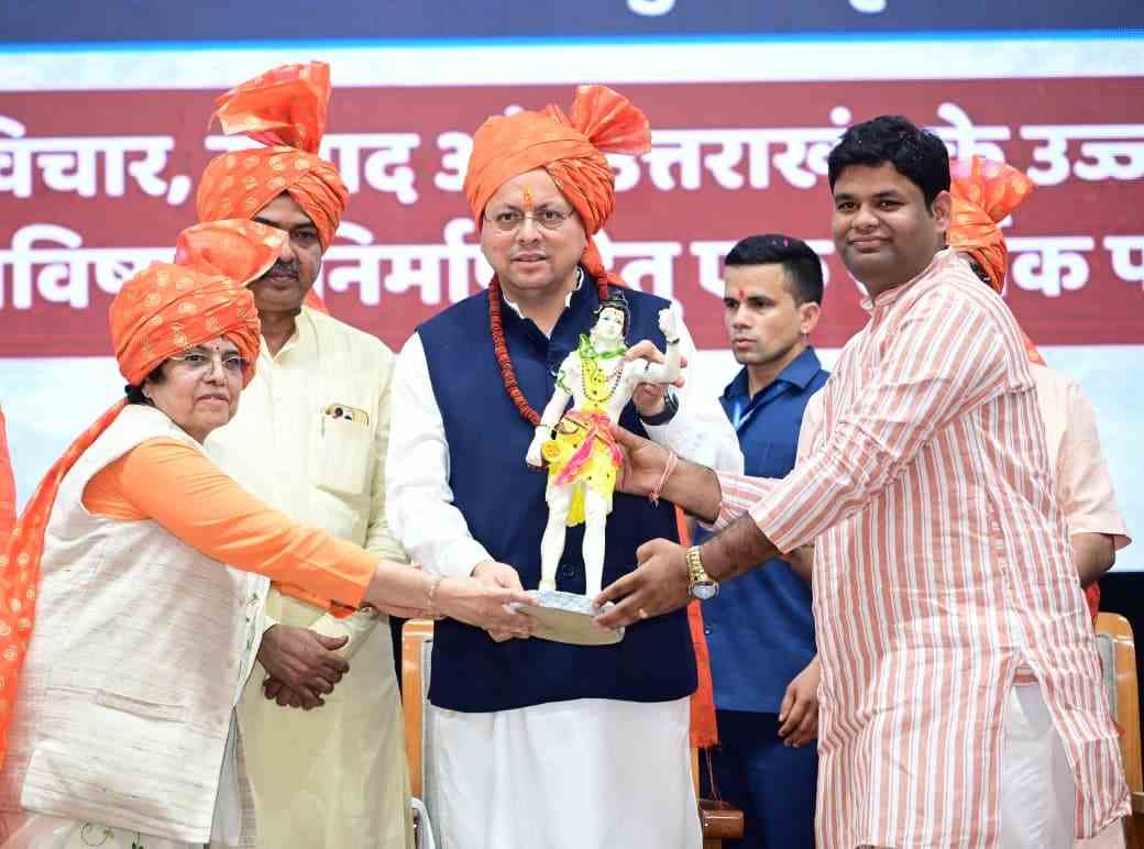 बिग ब्रेकिंग:- युवा शक्ति ही विकसित भारत की सबसे बड़ी ताकत : मुख्यमंत्री पुष्कर सिंह धामी