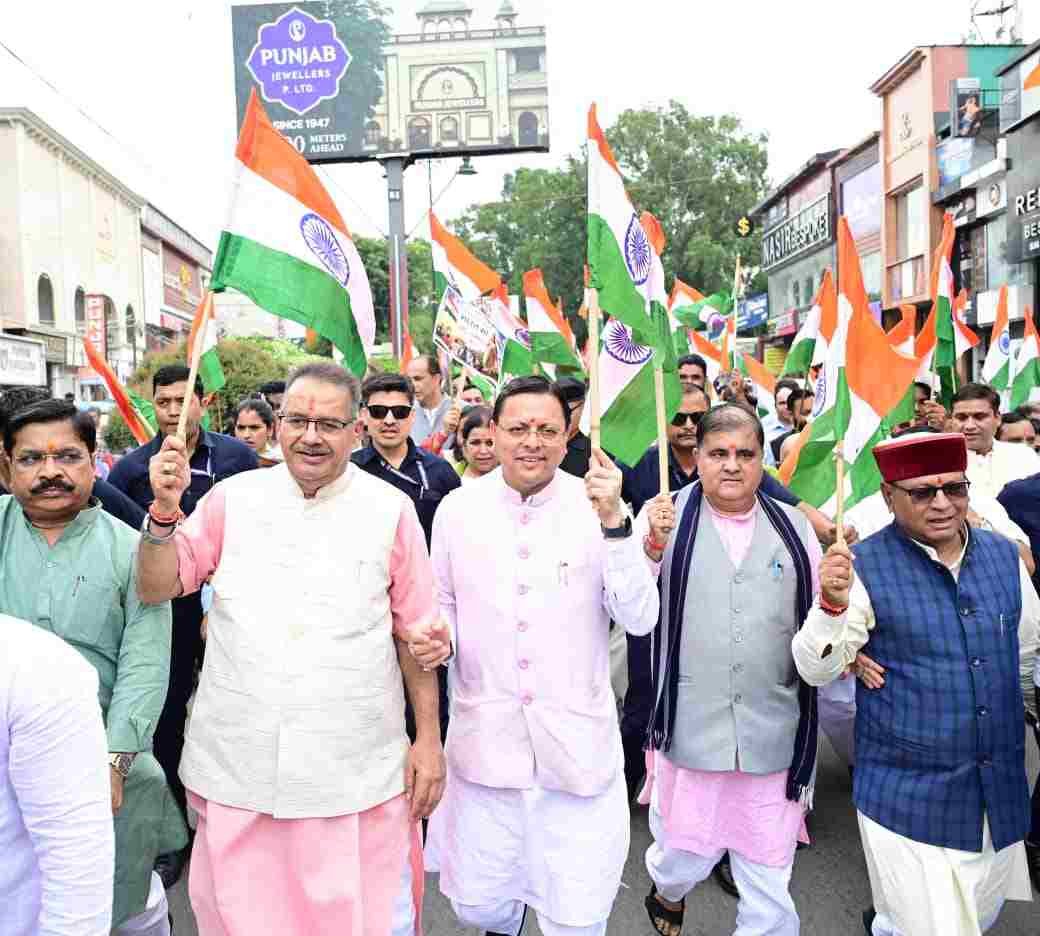 बिग ब्रेकिंग:- मुख्यमंत्री पुष्कर सिंह धामी ने हर घर तिरंगा यात्रा कार्यक्रम में किया प्रतिभाग