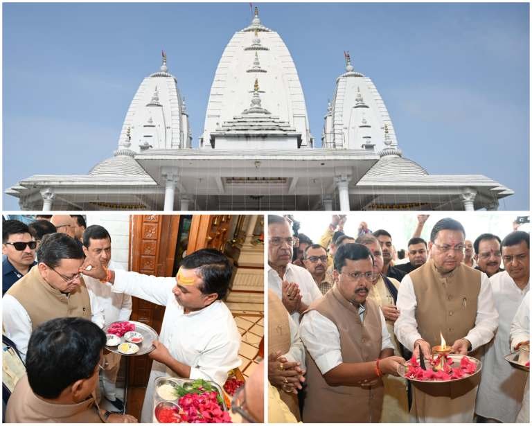 बिग ब्रेकिंग:- मुख्यमंत्री पुष्कर सिंह धामी ने महालक्ष्मी अष्टभुजा मंदिर में पूजा-अर्चना कर प्रदेश की सुख-समृद्धि की कामना की