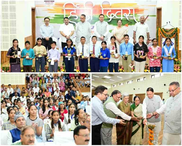 बिग ब्रेकिंग:- हिंदी दिवस पर साहित्यिक एवं रचनात्मक लेखन प्रतियोगिताओं के 126 विजेता विद्यार्थी सम्मानित
