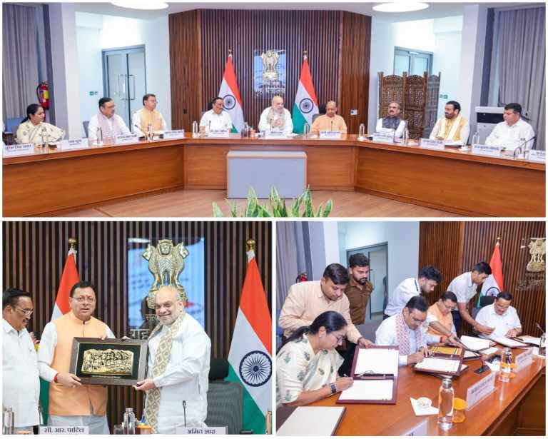 बिग ब्रेकिंग:- केंद्रीय गृह एवं सहकारिता मंत्री अमित शाह की अध्यक्षता में किशाऊ परियोजना पर छह राज्यों का ऐतिहासिक MoU