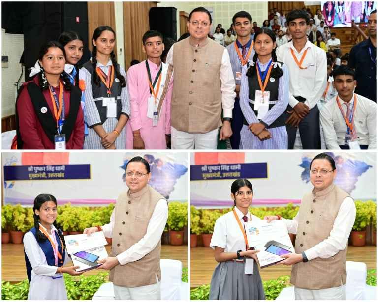 बिग ब्रेकिंग:- युवाओं के विचार विकसित उत्तराखण्ड के निर्माण में निभाएंगे महत्वपूर्ण भूमिका – मुख्यमंत्री धामी