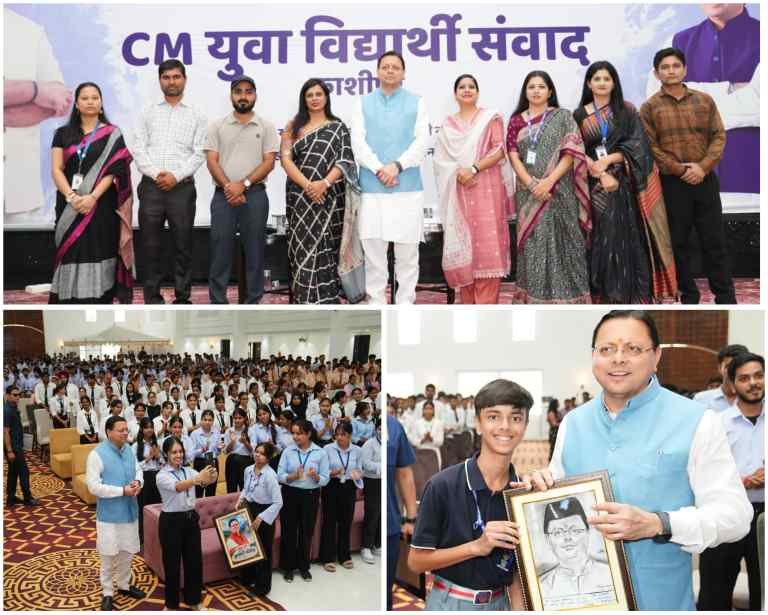 बिग ब्रेकिंग:- सीएम पुष्कर सिंह धामी ने काशीपुर में युवा विद्यार्थी संवाद कार्यक्रम में प्रतिभाग किया।