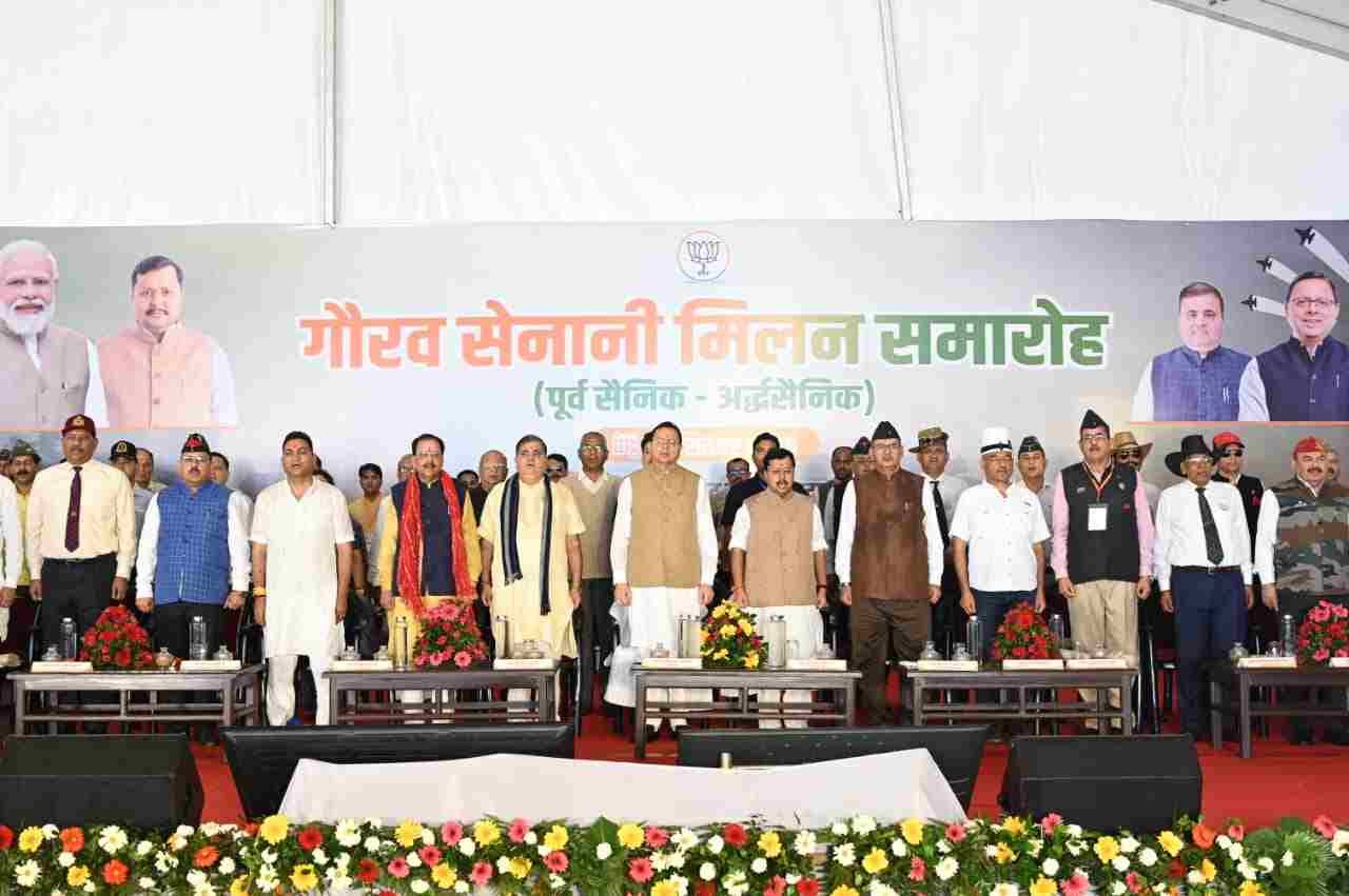 बिग ब्रेकिंग:- सैनिकों, पूर्व सैनिकों और उनके परिवारों के सम्मान एवं कल्याण के लिए राज्य सरकार प्रतिबद्ध : मुख्यमंत्री
