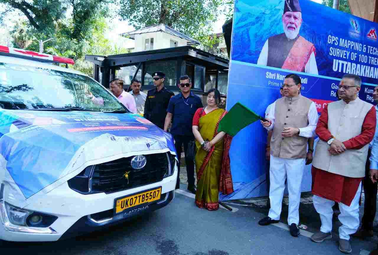 बिग ब्रेकिंग:- मुख्यमंत्री पुष्कर सिंह धामी ने GPS/GIS मैपिंग एवं तकनीकी सर्वेक्षण के लिए अभियान दल को किया फ्लैग ऑफ